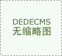  打制森系糊口、森氧景不雅、森感建建